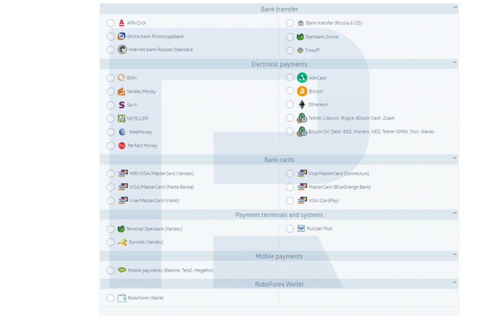 R StocksTrader - Payment options screenshot